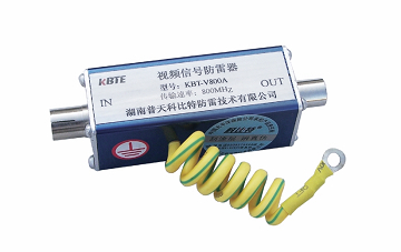 <b>��Ƶ������ KBT-V800A</b>