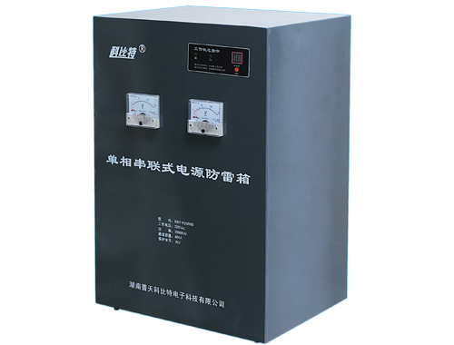 <b>����ʽ��Դ������ KBT-P20000</b>